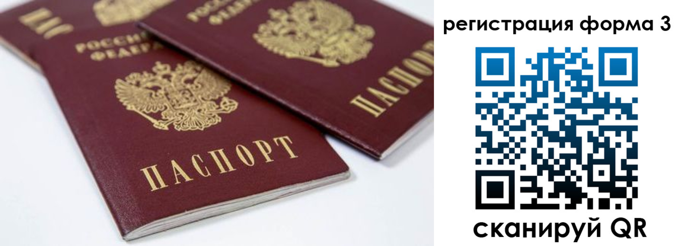 прописка иностранных граждан в Каргополе