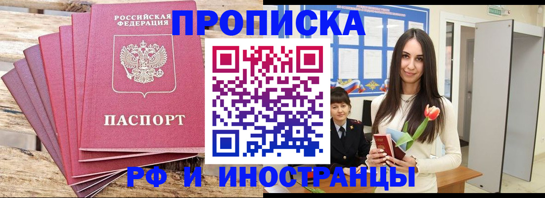 найти адрес прописки в Каргополе