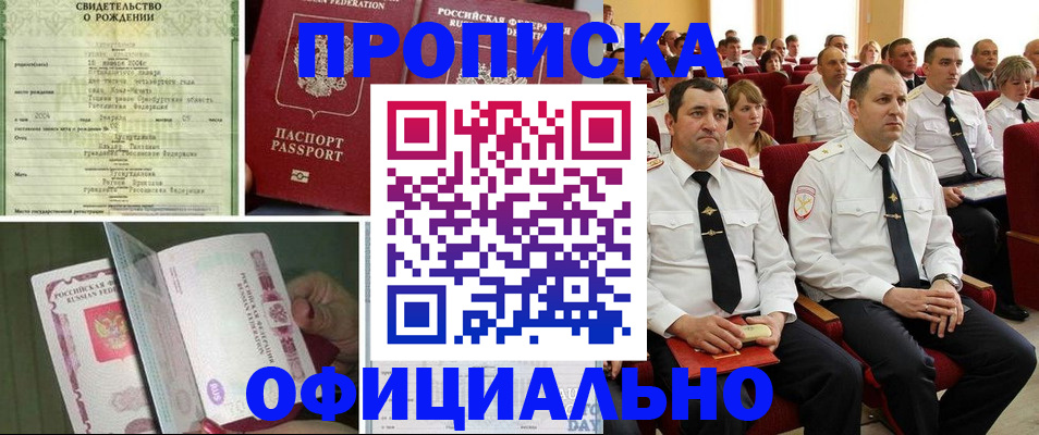 форма 3 в Каргополе